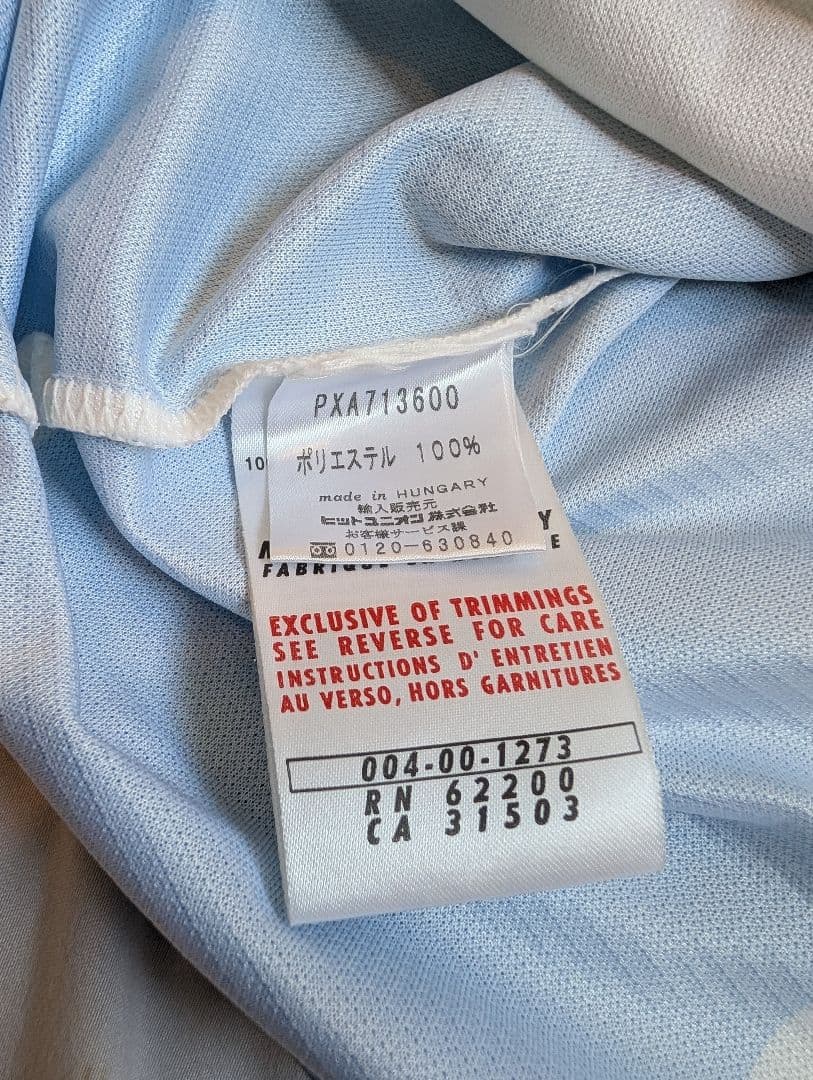 【デルモンテ】パベル・ネドベド/ラツィオ/H/99-00CLモデル