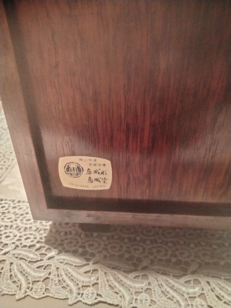 岡山　烏城彫　小物入三段（小）古瓦　美品