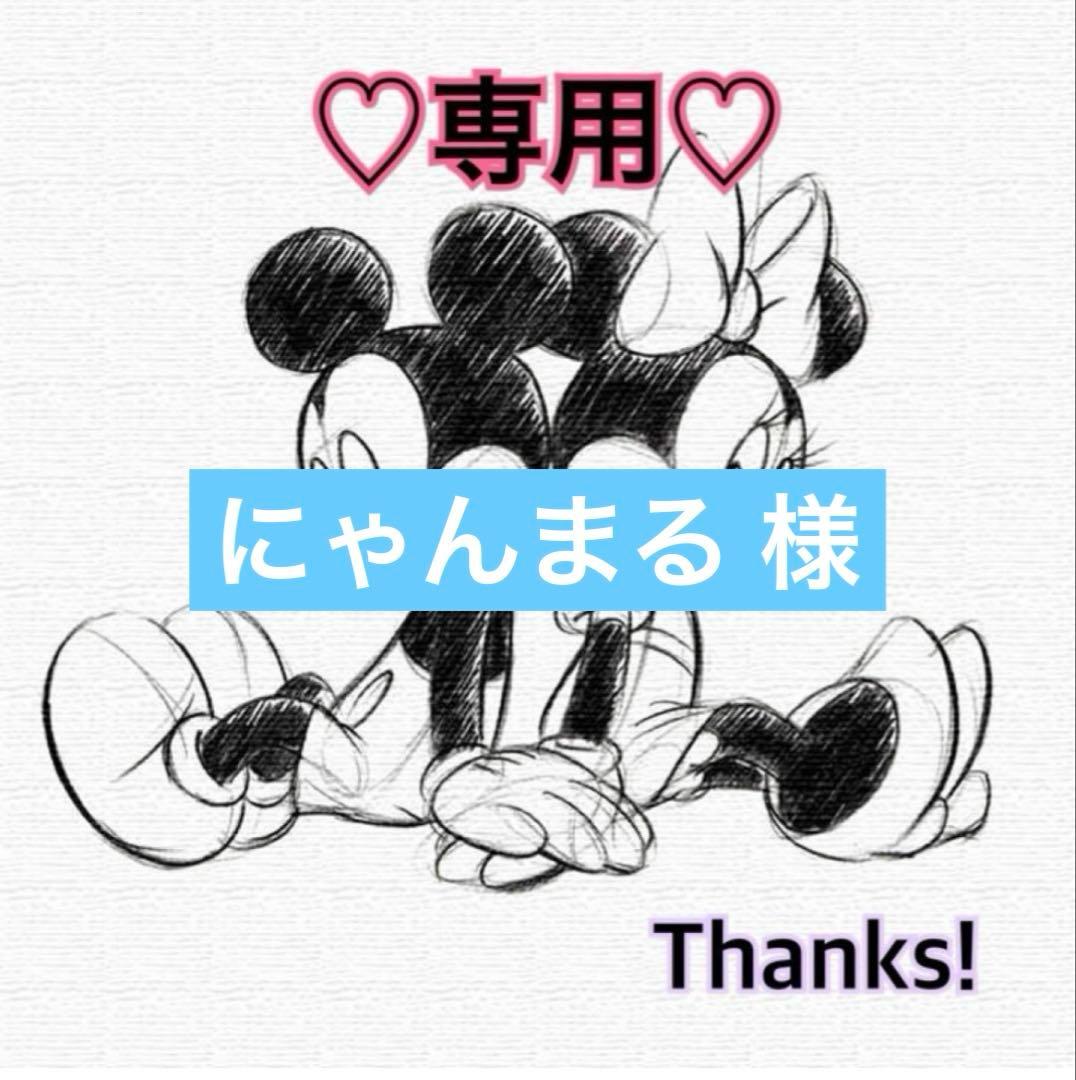 にゃんまる 出品