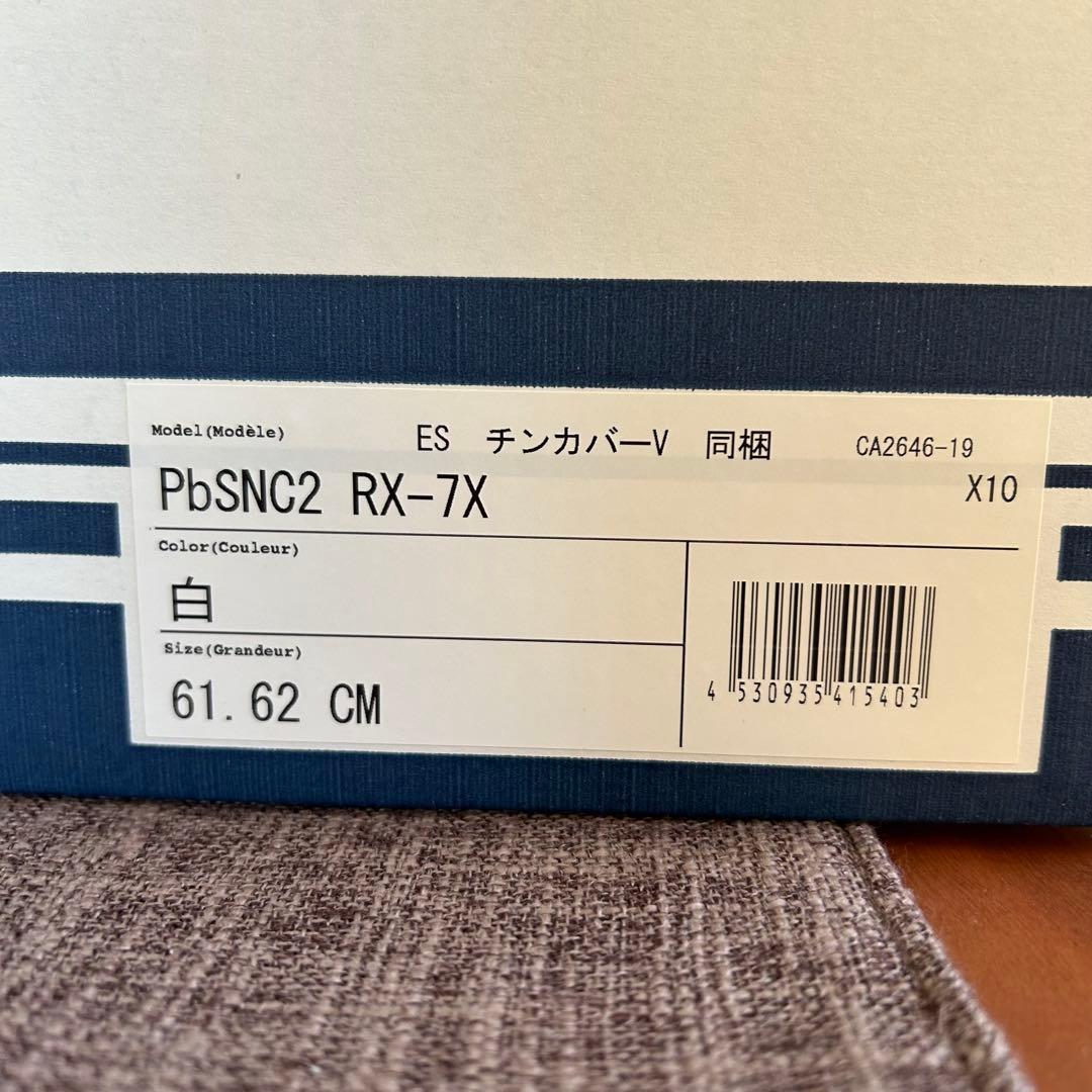 【美品】Arai RX-7X ホワイトXL 新品クリアシールド付き