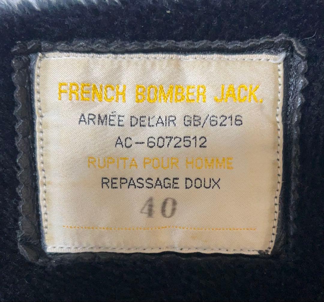 フランス軍 ボンバージャケット a2 フライトジャケット y2k 短丈