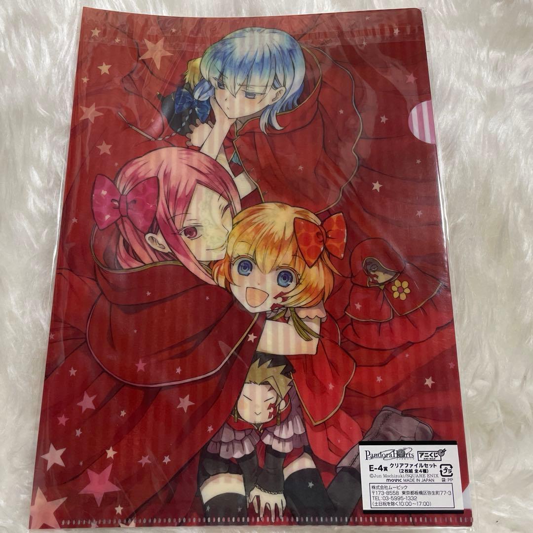 裕*様 PandoraHearts グッズセット9点＋‪α