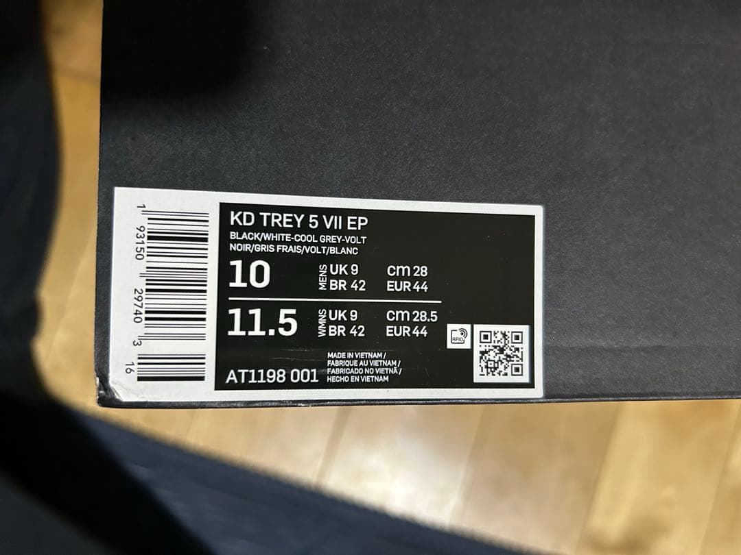 幻品 左右入替 NIKE KD TREY 5 VII ナイキ ケビン デュラント