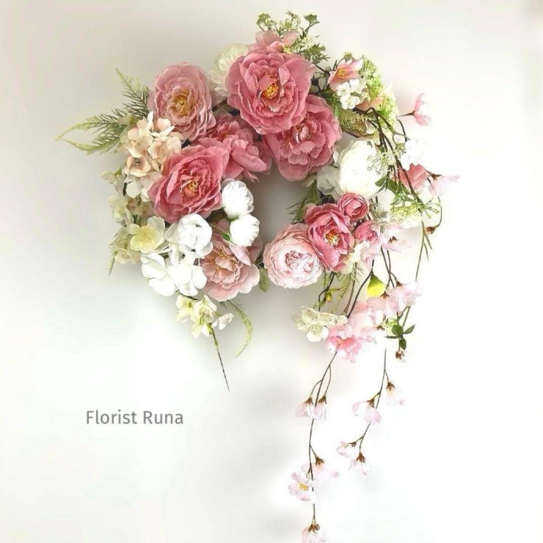 『 スリズィエ フルレゾン』 おっきなチューリップのリース　他一点