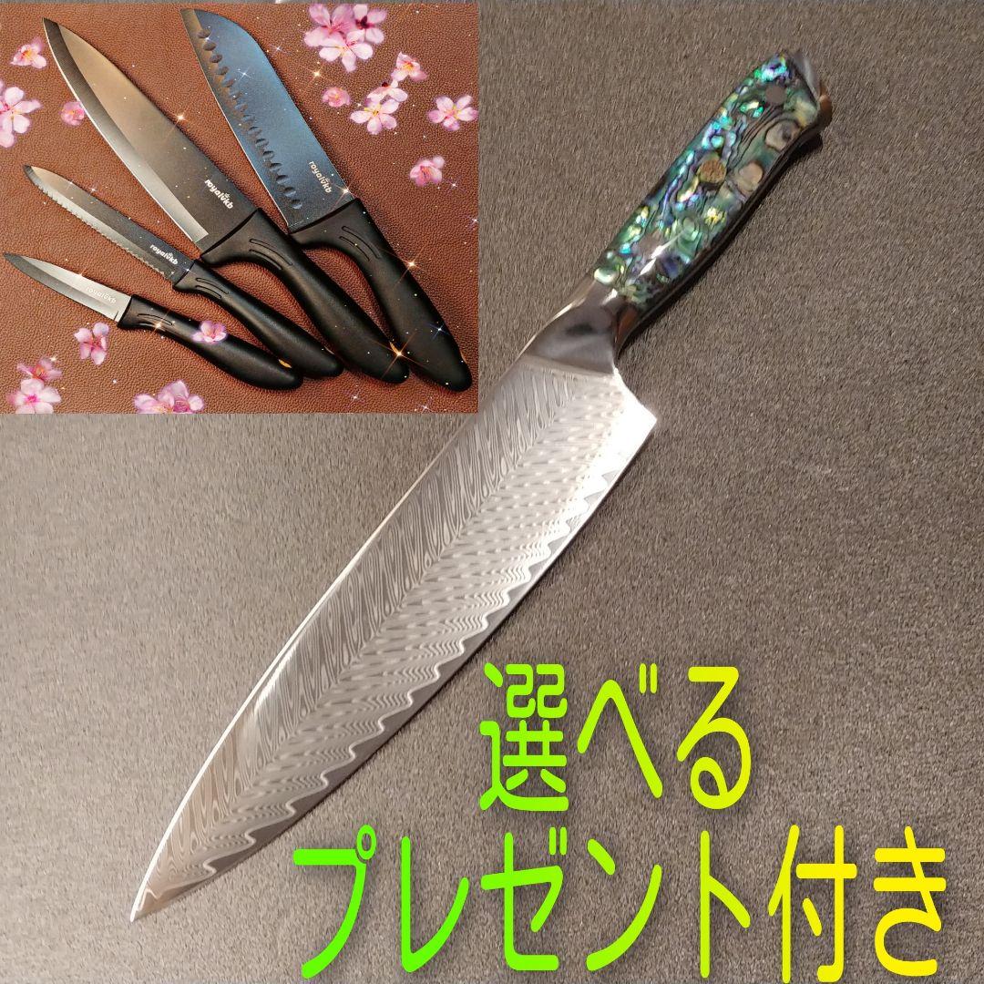 【新作】プレゼント付き67層 ダマスカス 牛刀 筋切り 包丁 VG10