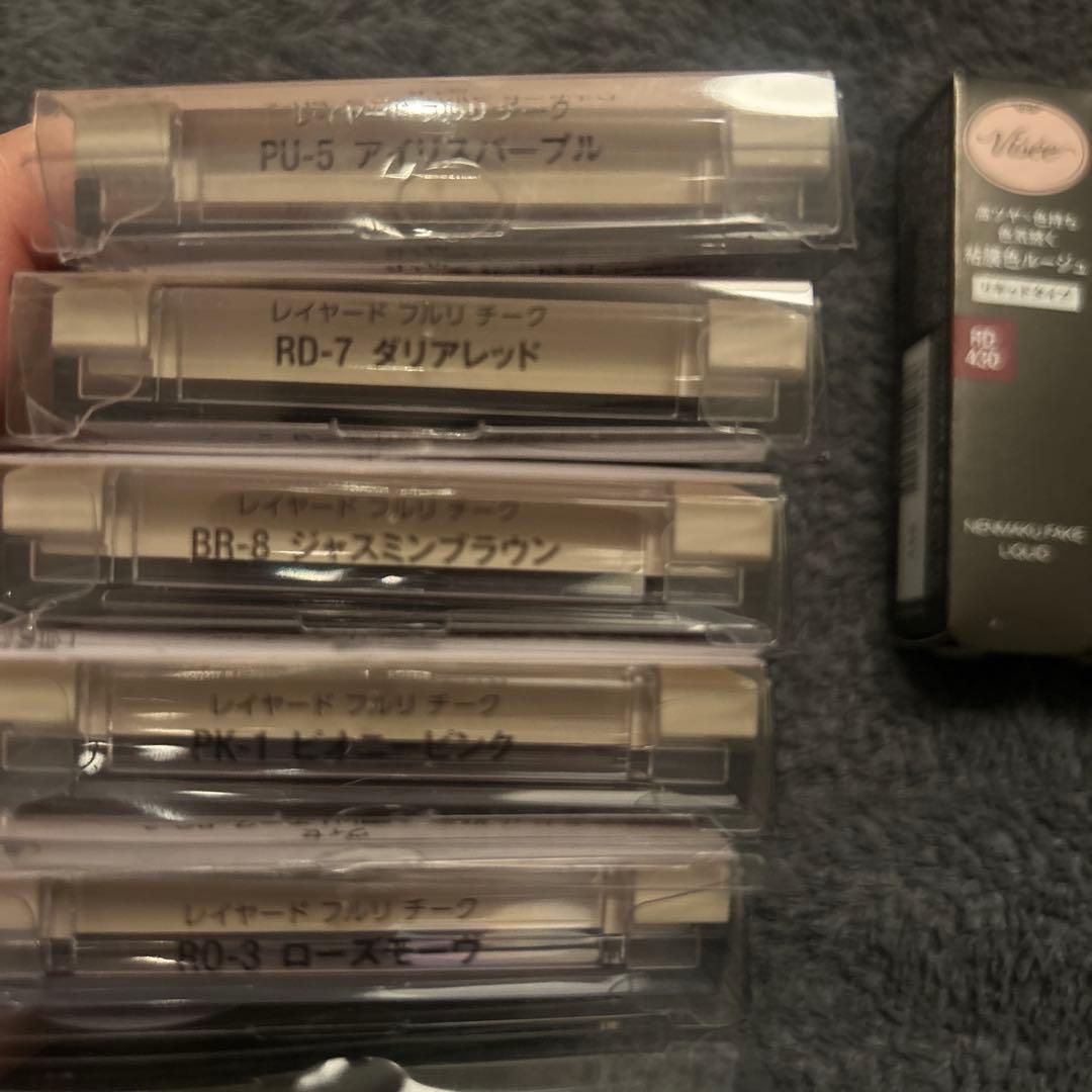 ヴィセ　チーク&口紅　13点セット