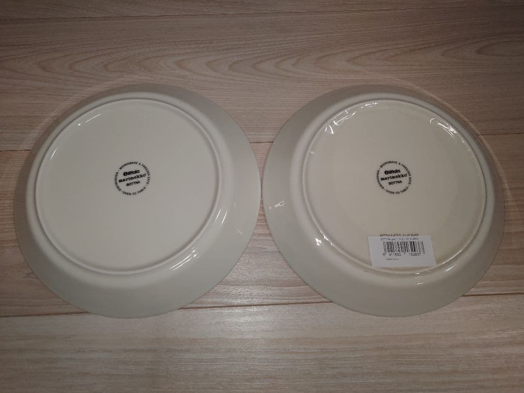 【廃盤】イッタラ×マリメッコ　ボットナ　プレート 21　2枚セット　専用箱有り