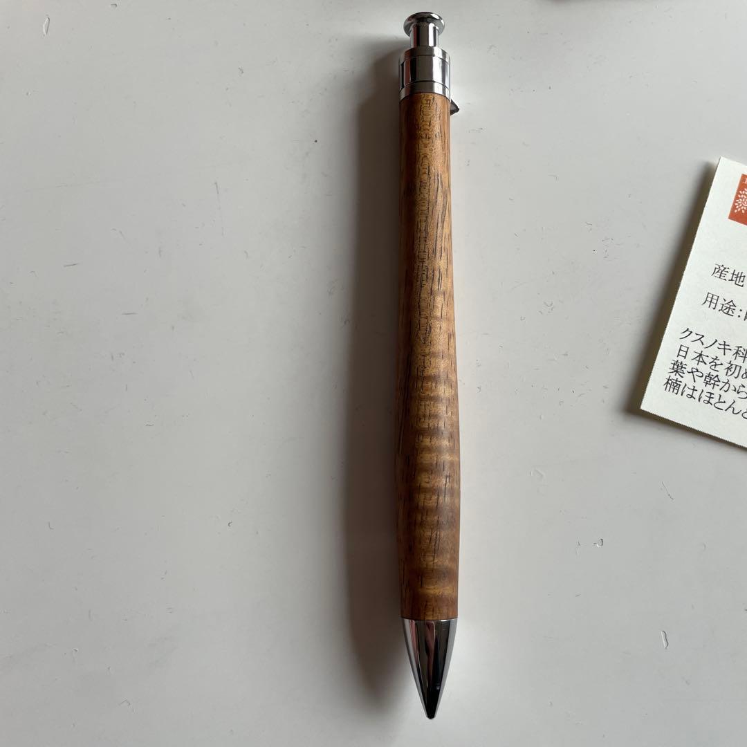 工房楔 楠の木瘤杢（アメリカ産）0.5mm