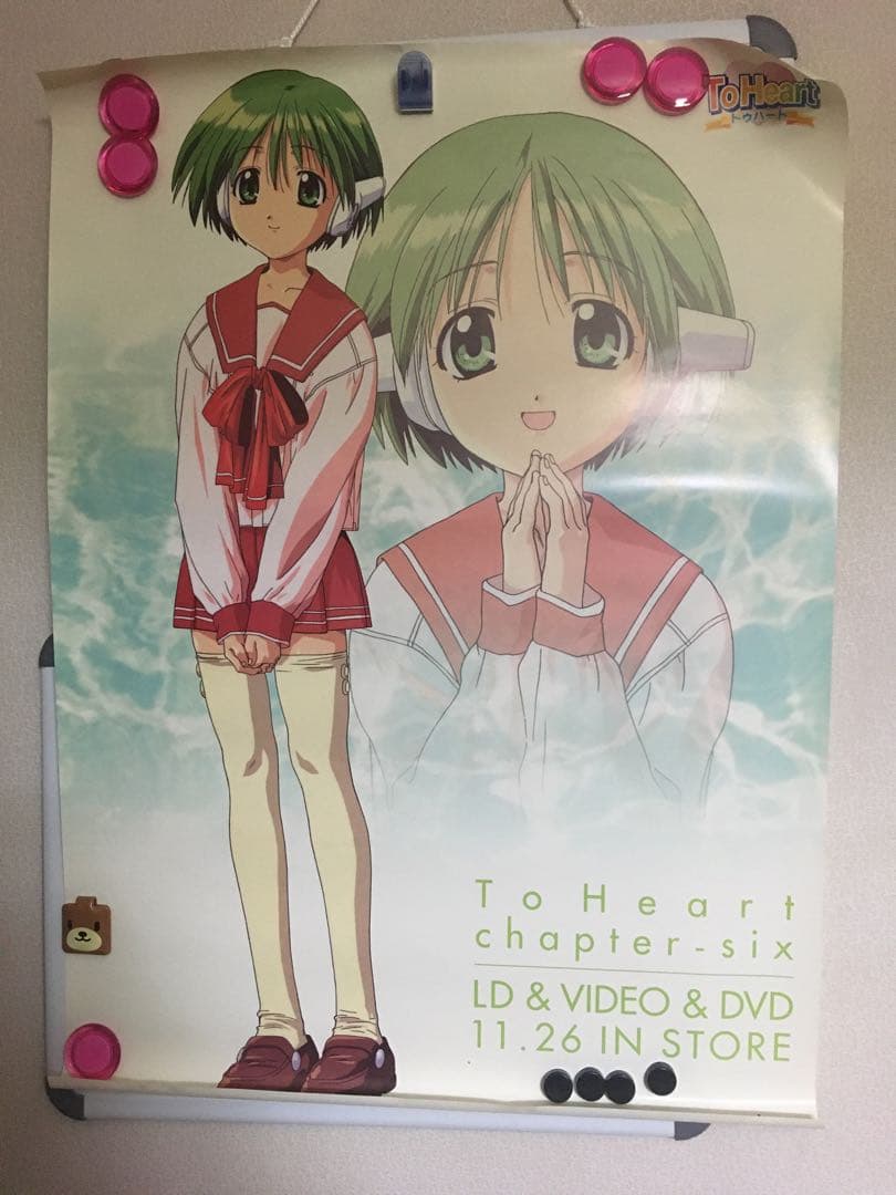 LD アニメ ToHeart BOX カード タペストリー&ポスター付き