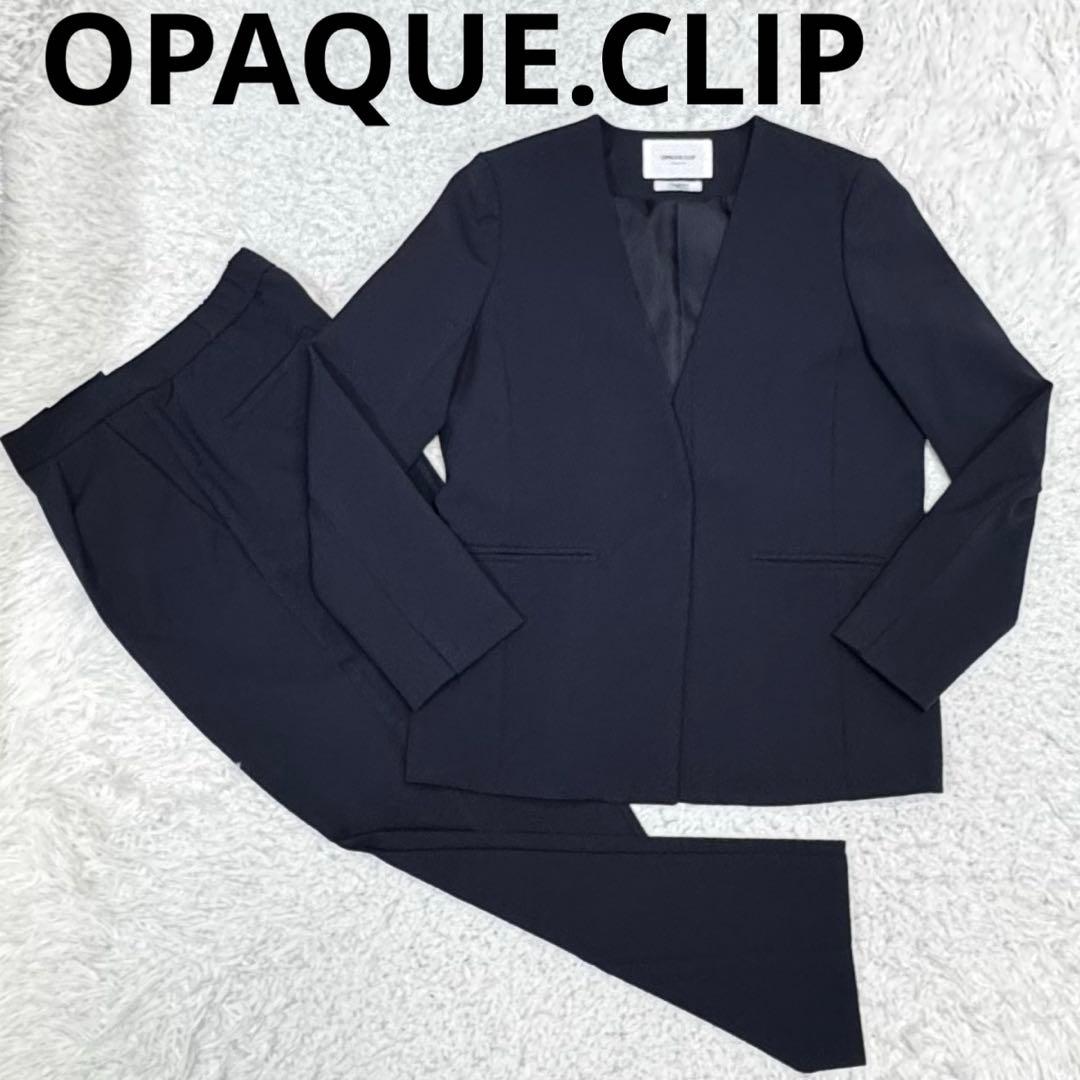 OPAQUE.CLIP Carremanノーカラー パンツ セットアップ L