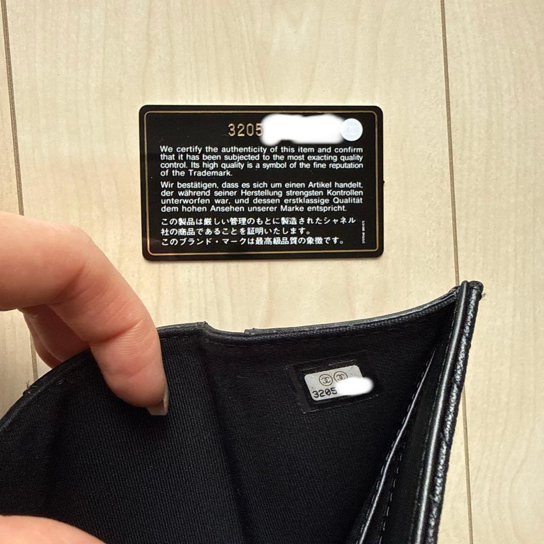 シャネル ボーイシャネル 三つ折り財布(キャビアスキン/ゴールド金具)