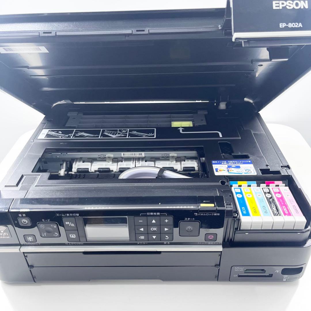 EPSON インクジェットプリンター EP-802A インクかすれ 通電確認済