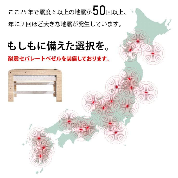 【九州～関東まで送料無料】ロフトベッドhoney WHxVG　アウトレット08