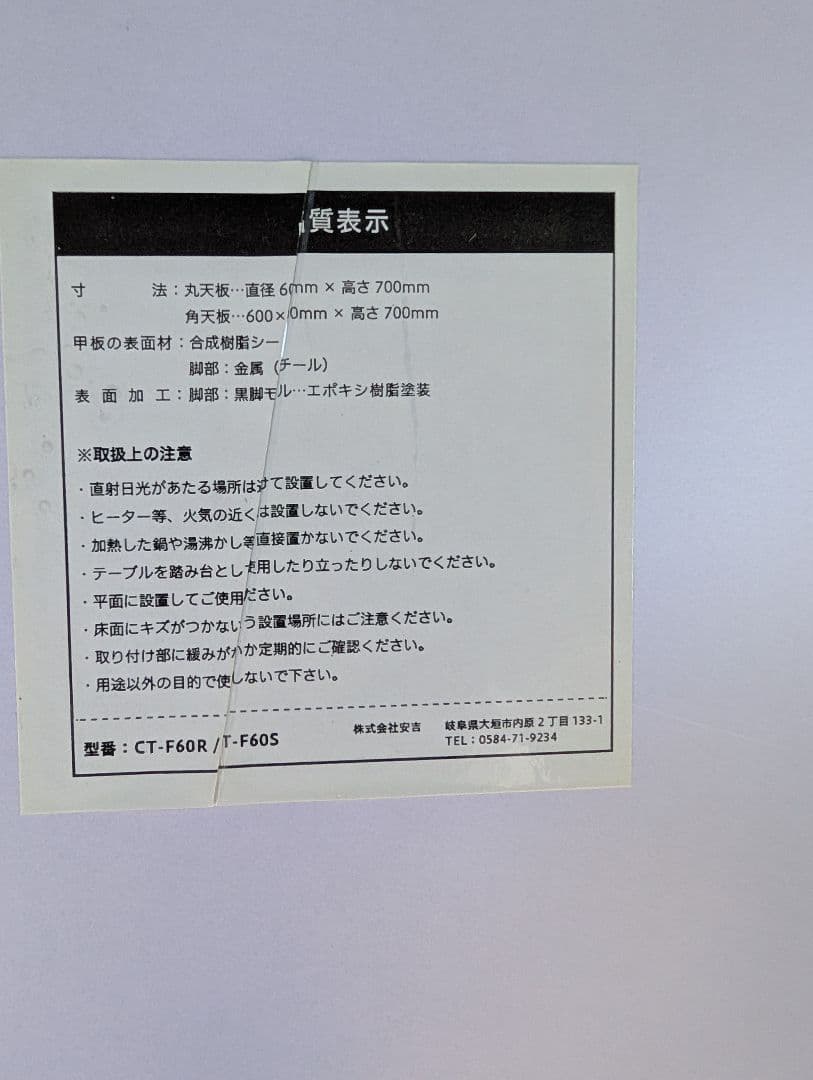 【2脚セット】IKEA イケア ODGER オドゲル チェア※一部地域配送無料