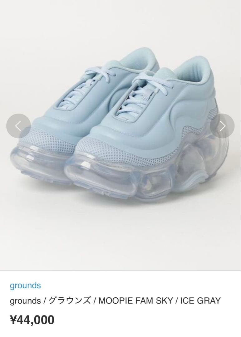 【完売品】grounds / MOOPIE FAM SKY / ICE GRAY