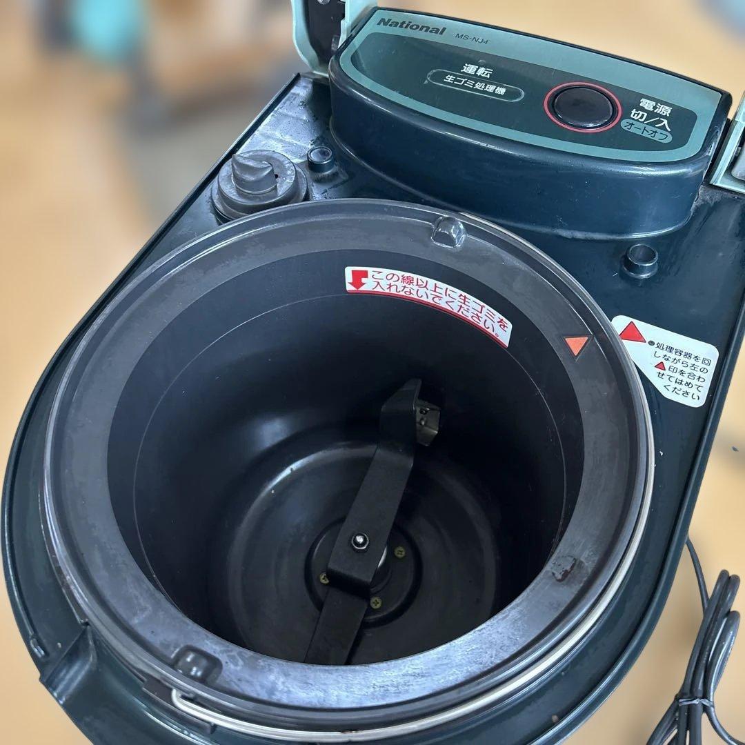 ナショナル リサイクラー 家庭用生ごみ処理機 MS-N34