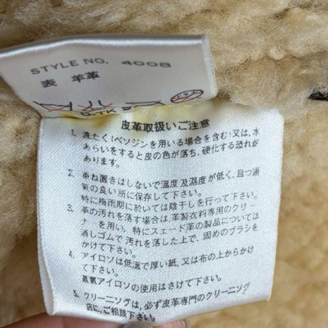 DOG-FIGHTドッグファイト B-3 ムートン フライトジャケット