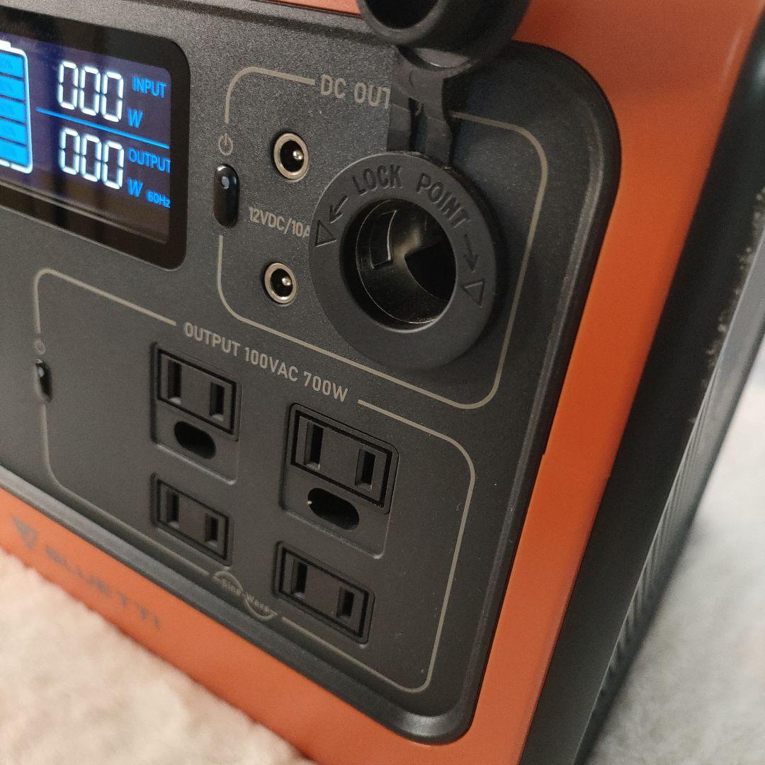 BLUETTI ポータブル電源 EB55 大容量537Wh AC700W