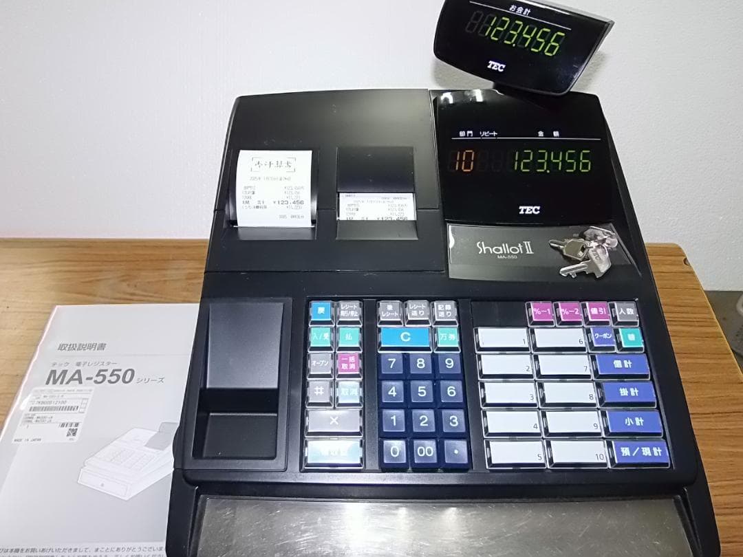 人気の黒110設定無料東芝テック10部門軽減税率インボイスレジスターMA-550