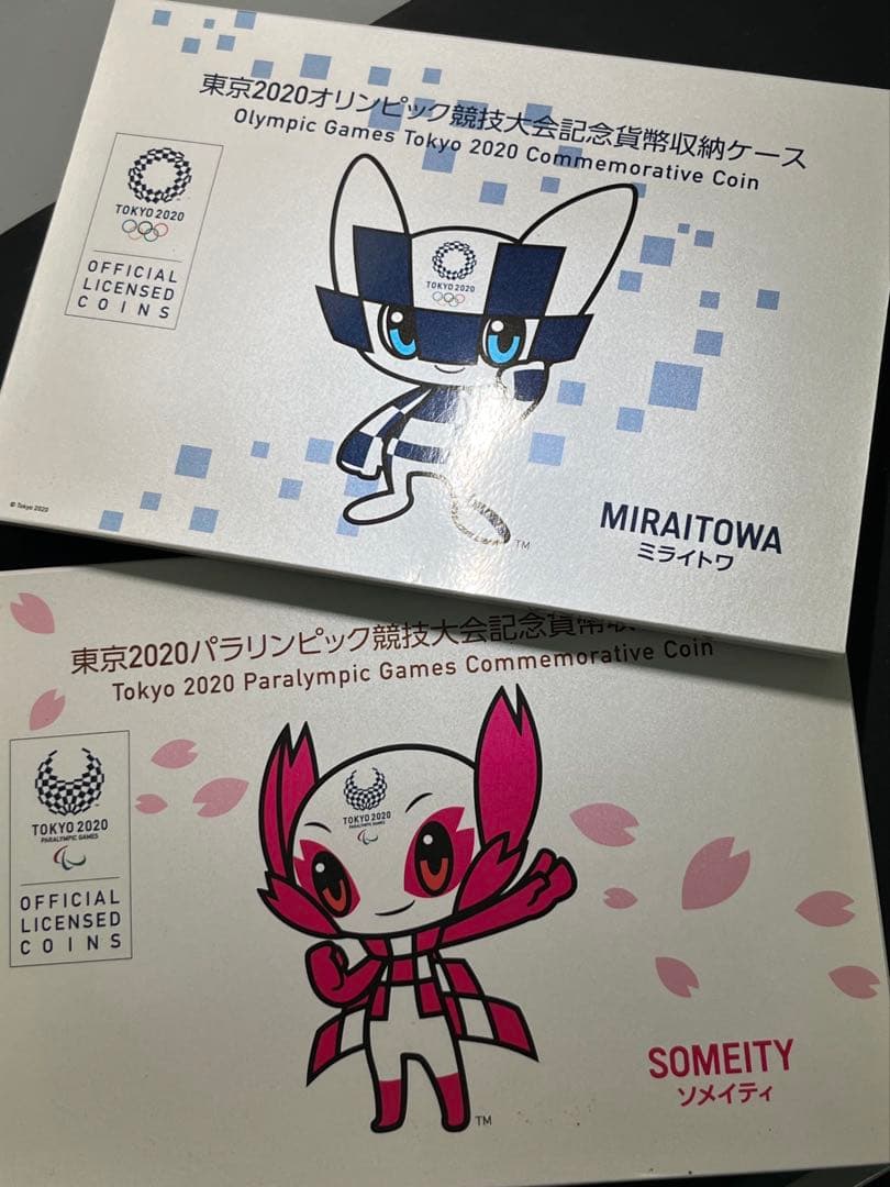 東京2020オリンピック、パラリンピック記念セット