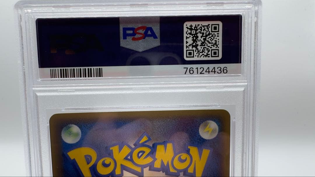 【PSA鑑定 MINT】ラティオス δデルタ種 014/068ホロンの幻影1ED