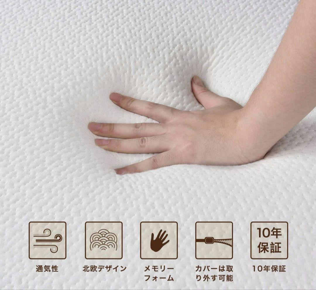 Sweetnight　マットレス　シングル　高反発ウレタンマットレス