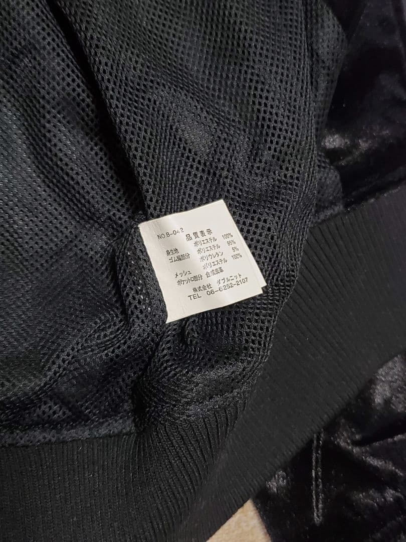 お*ね様 ロンズデール ベルベットスカジャン 虎&ドラゴン ブラック L