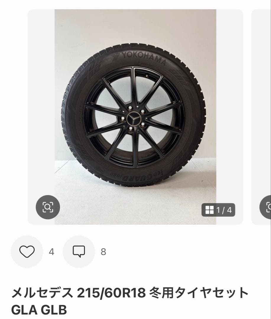 メルセデス 215/60R18 冬用タイヤセット GLA GLB