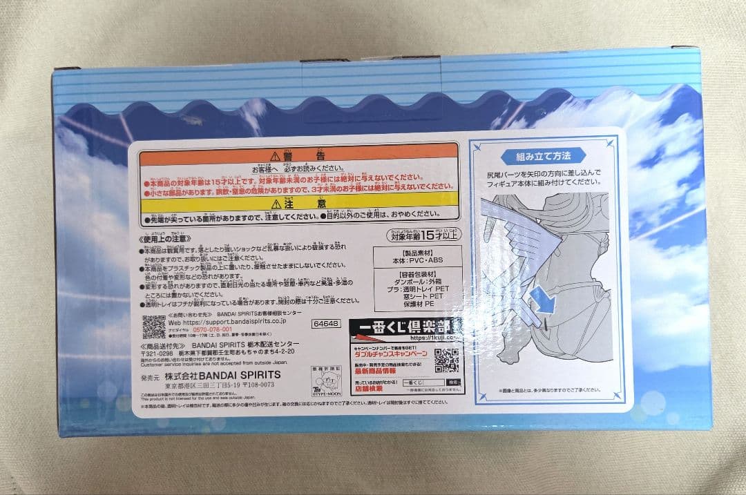 どんぶり　FGO 一番くじ　メリュジーヌフィギュアB賞H賞I賞セット