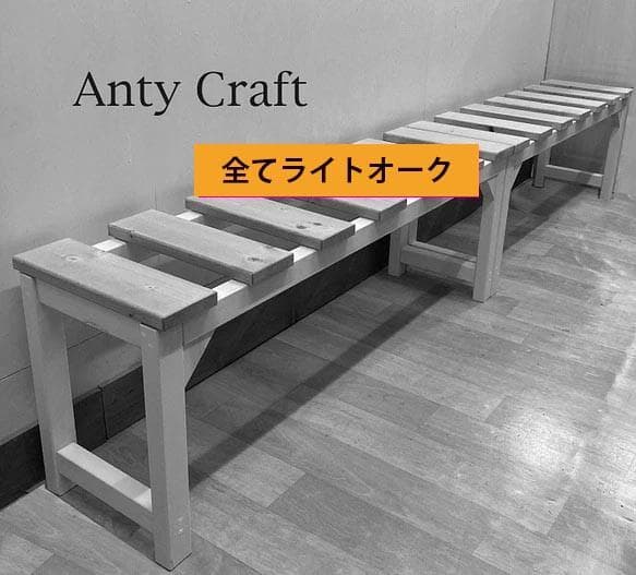 まるまる様オーダーメイド品　延長ベッド 2台１セット