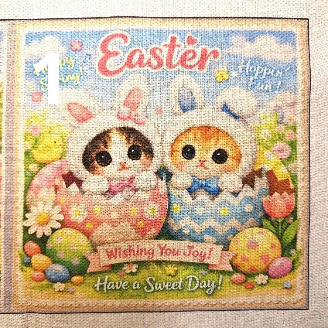 オーダーページ　ハンカチ　273 イースターにゃんこ柄　1/15