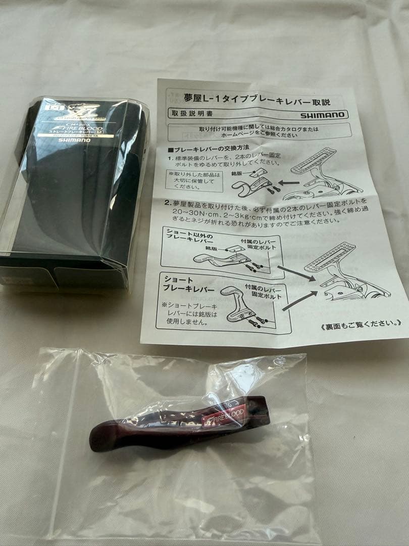 ココちゃん専用