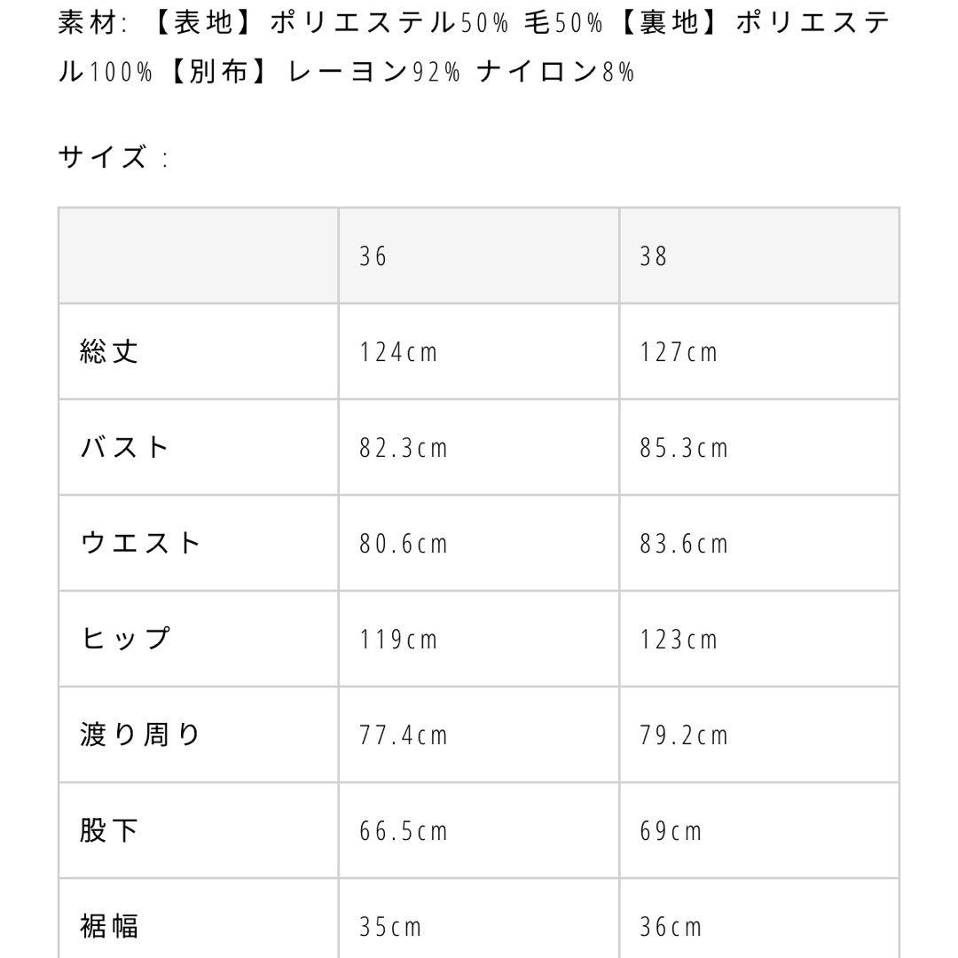TODAYFUL Check Wide Combinaison 未使用