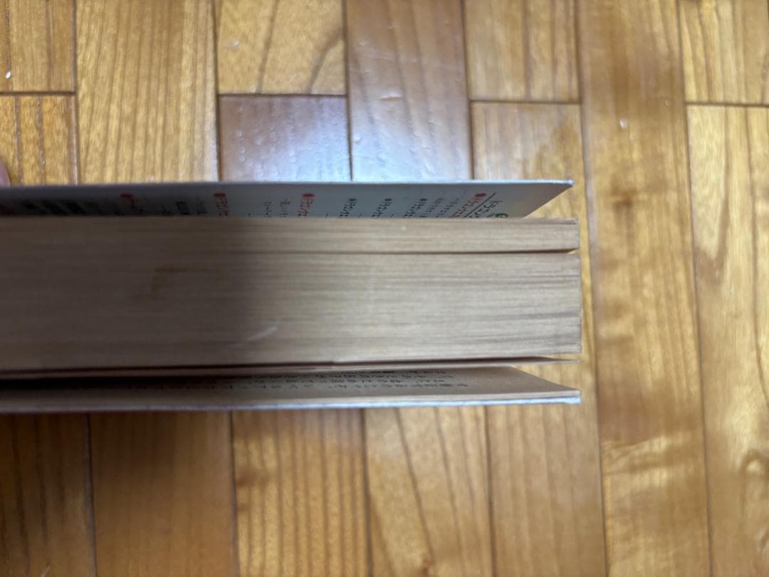 ゲームブックドラゴンクエスト（上下）　ドラゴンクエスト2　上下巻　４冊セット