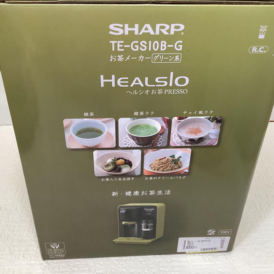 SHARP ヘルシオお茶プレッソ グリーン系 スタンダードタイプ TE-GS10