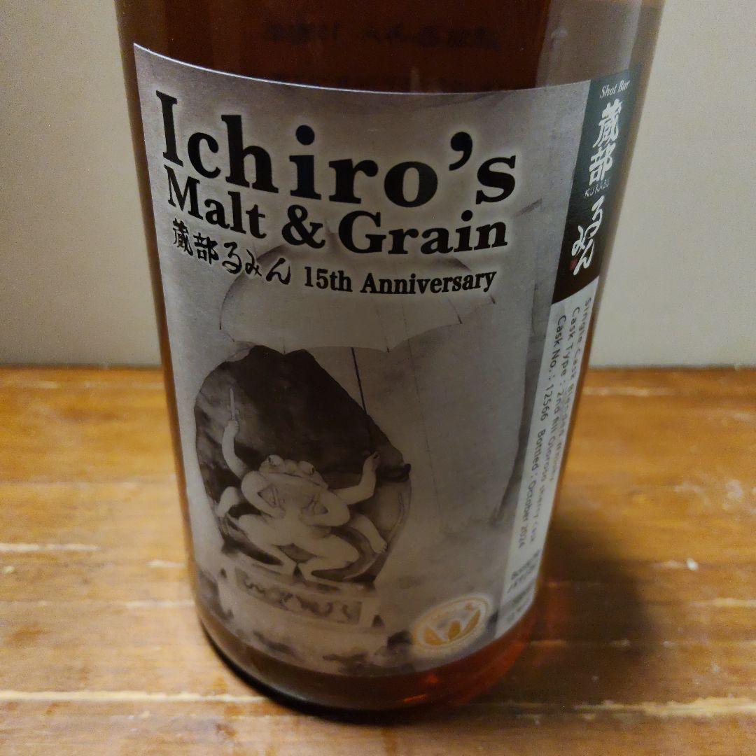 ウイスキー Ichiro's Malt & Grain 15th Anniversary