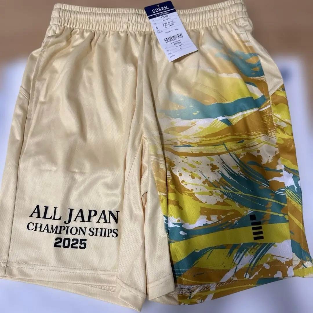 GOSEN インターハイ限定