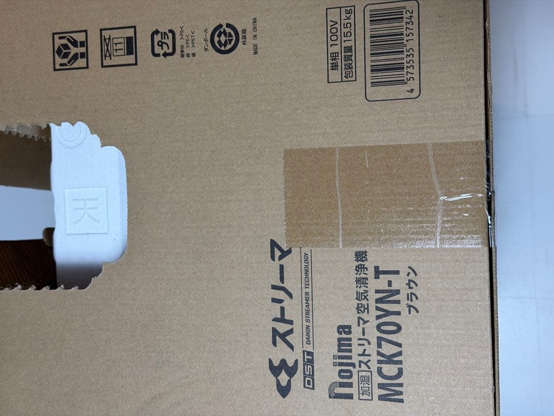 美品！　加湿未使用！　ダイキン空気清浄機　MCK70YN-T 2022年製