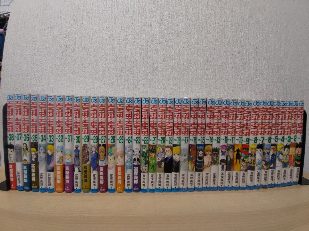 【コミック】HUNTER × HUNTER 38巻セット