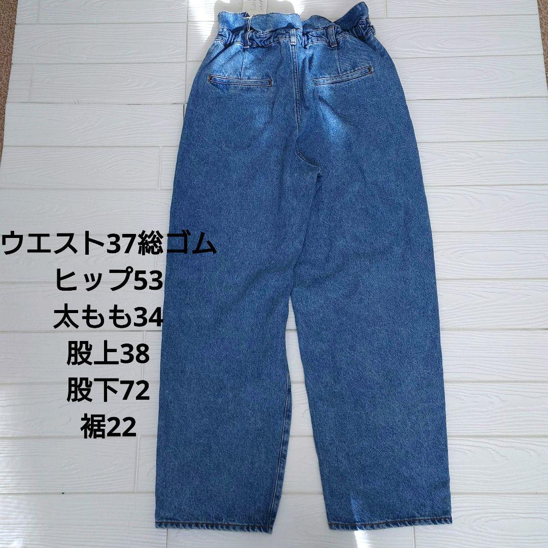 anuke アンヌーク　Waist Tuck Denim 38