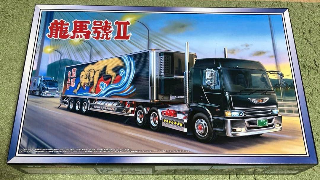 へなちょこ　龍馬號II・由加丸水急　２点セット