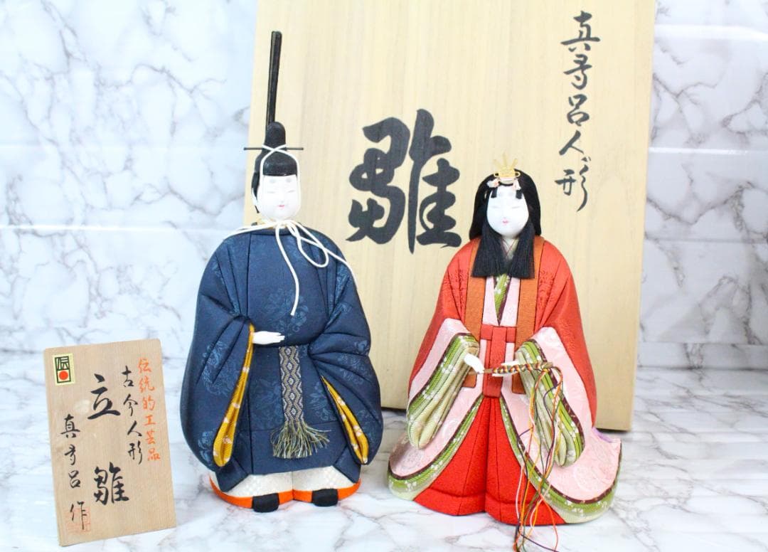 ♡古今人形 伝統的工芸品 真多呂人形 東宮 立雛 木箱 共箱付き EE0H24
