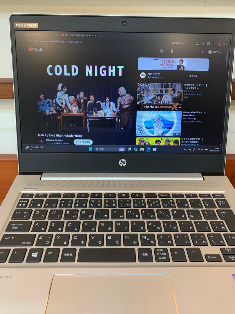 使い勝手が良い！HP ProBook 430 G6/Win11 Pro搭載機！