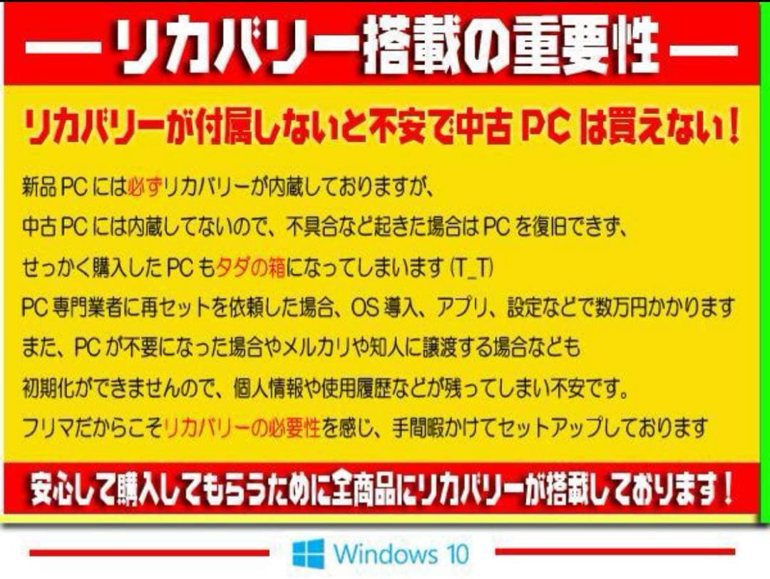 ☀美品＆薄型★最新Win11★メモリ増設★安心リカバリ★オフィス2021★初心者