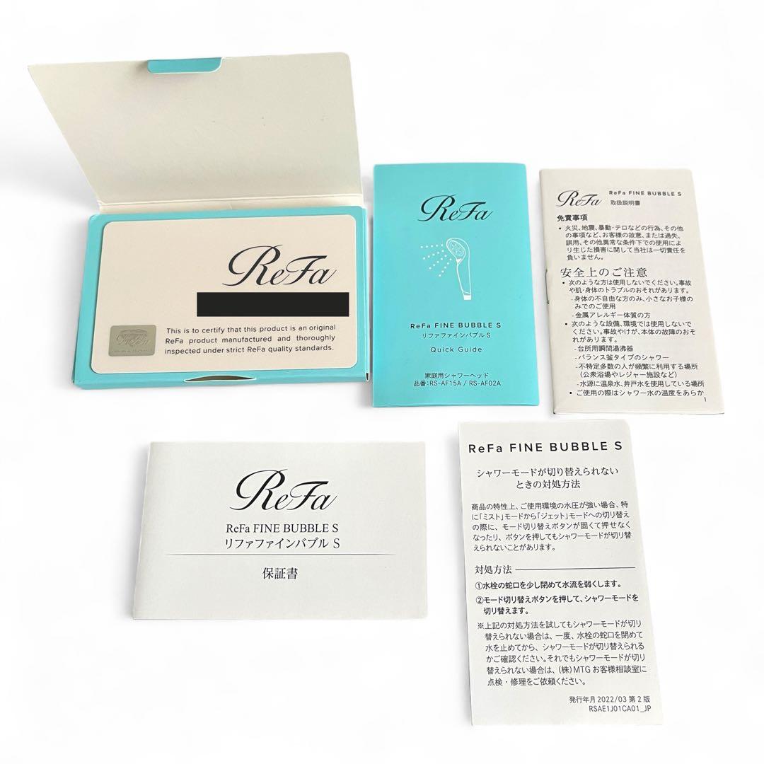 美品 MTG ReFa リファ ファインバブルS シャワーヘッド 付属完備