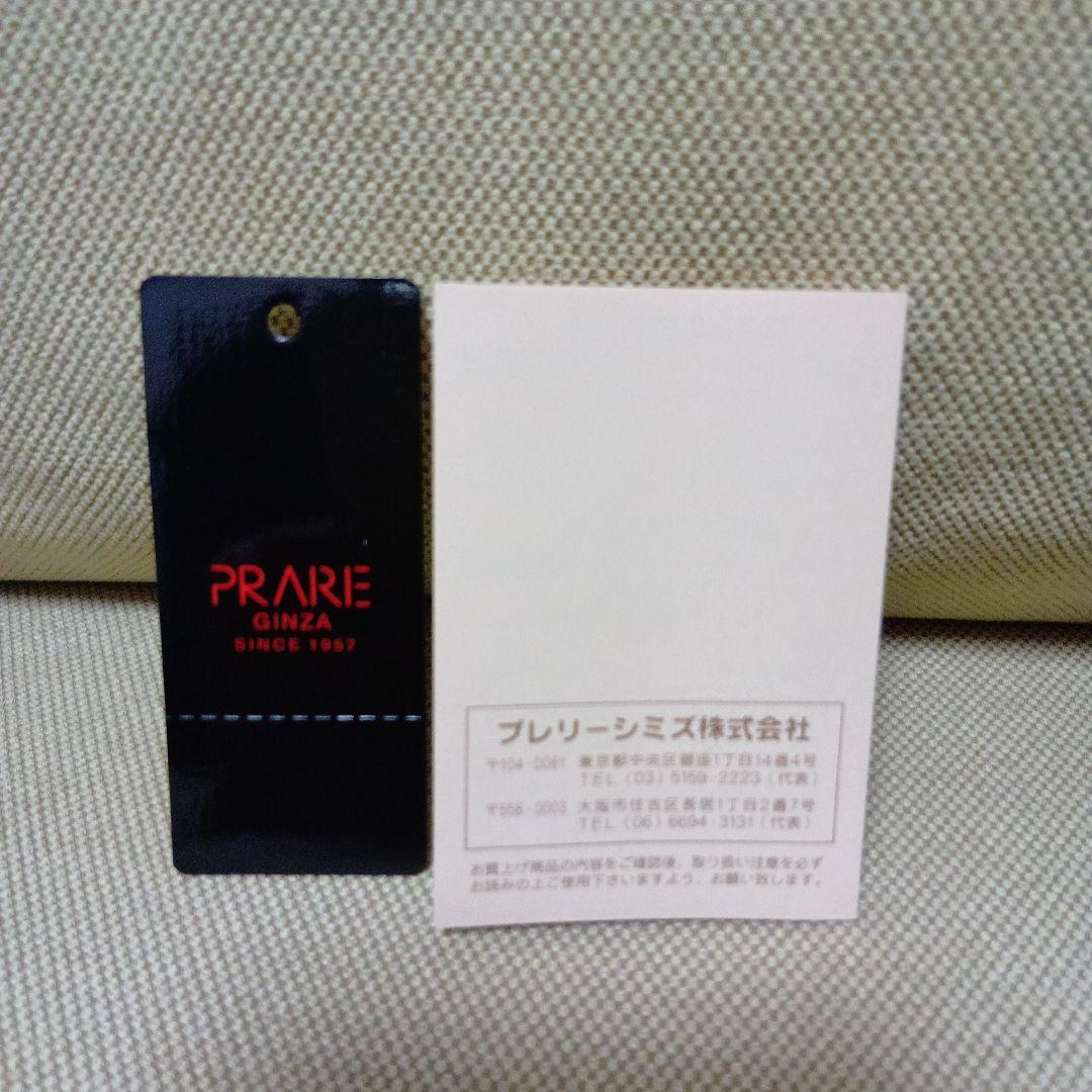 【未使用新品】PRARE GINZA プレリー 長財布　日本製