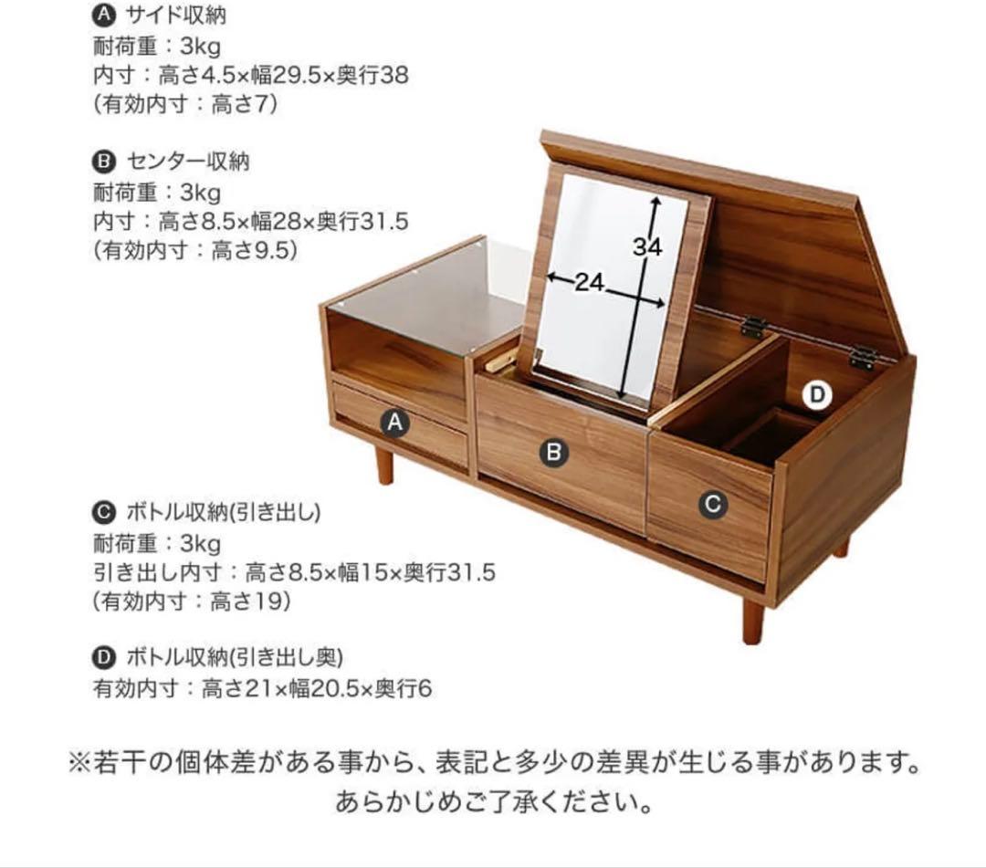 LOWYA ドレッサーテーブル 収納付き ミラー付き ローテーブル