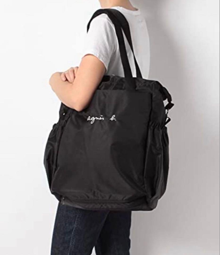 agnès b. アニエスベー 2way マザーズバッグ リュック マタニティ