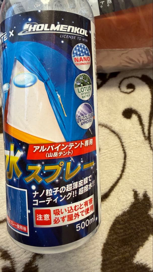 プロモンテ VL-27 グランドシート付セット オレンジ 2人用 撥水スプレー付