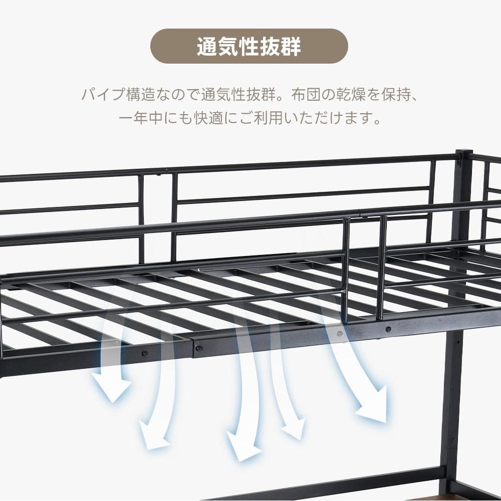 ロフトベッド シングル コンセント付き 収納付き 北欧風 スチール BLACK